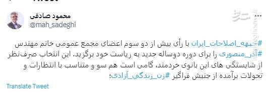 ردپای اعضای گروهک نهضت آزادی در پروژه حذف چریک پیر/ آیا اصلاحطلبان بازهم انتخابات را تحریم خواهند کرد؟ / یک عضو جبهه اصلاحات: در حق بهزاد  نامردی شد!