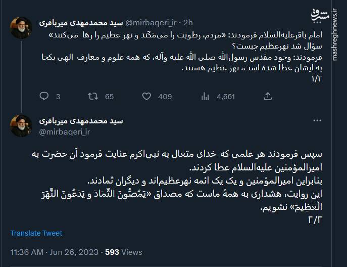روایتی که به همه ما هشدار میدهد