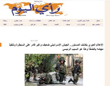 پوتین و حل یک بحران بدون خونریزی/ تداوم توحش شهرک نشینان