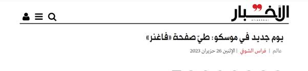 پوتین و حل یک بحران بدون خونریزی/ تداوم توحش شهرک نشینان