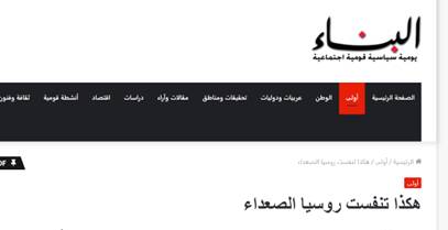 پوتین و حل یک بحران بدون خونریزی/ تداوم توحش شهرک نشینان