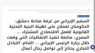 پوتین و حل یک بحران بدون خونریزی/ تداوم توحش شهرک نشینان