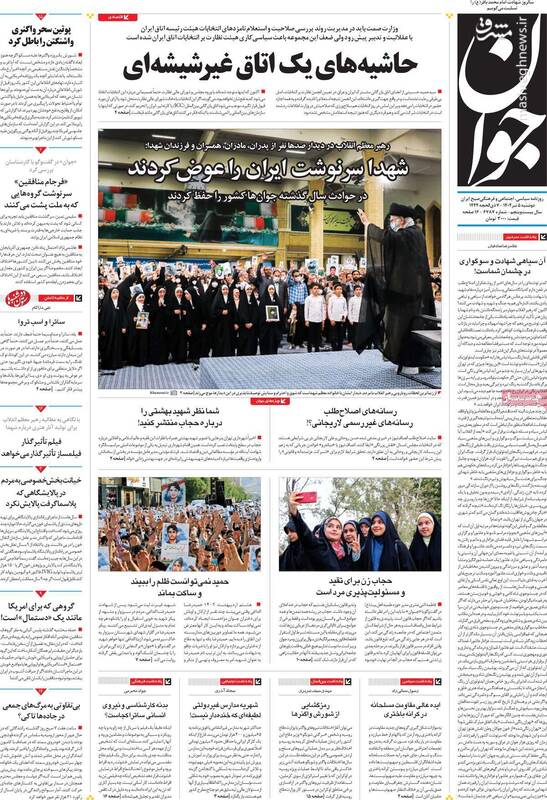 نظر شهید بهشتی درباره حجاب چه بود؟ / واگنرهای ایرانی بیشتر خیانت کردند یا وگنی پریگوژین!