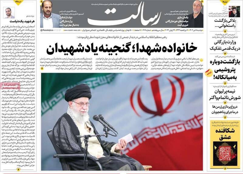 نظر شهید بهشتی درباره حجاب چه بود؟ / واگنرهای ایرانی بیشتر خیانت کردند یا وگنی پریگوژین!