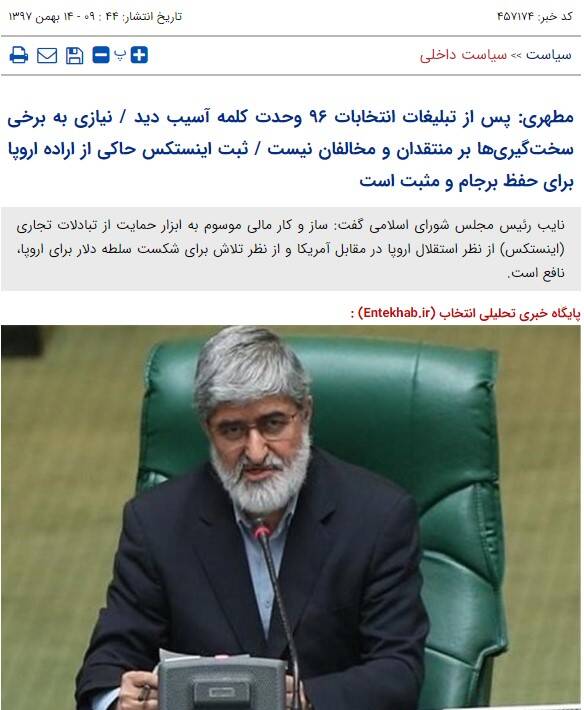 چه کسانی به دنبال «توافق نفت دربرابر غذا» برای ایران بودند؟ 7