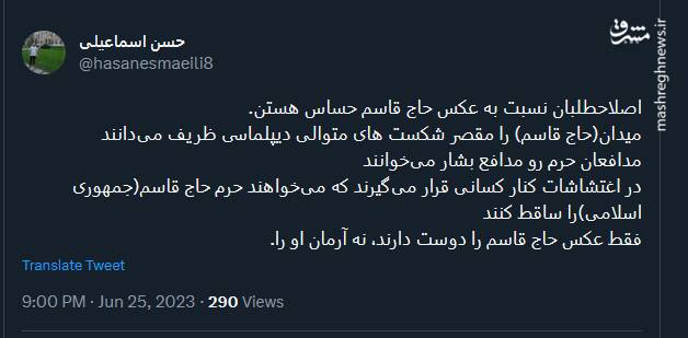 اصلاحطلبان فقط عکس حاج قاسم را دوست دارند، نه آرمان او را