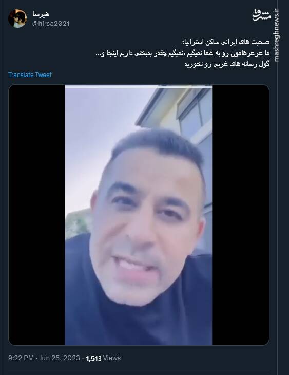 گول رسانه ها در غرب رو نخورید!+ فیلم