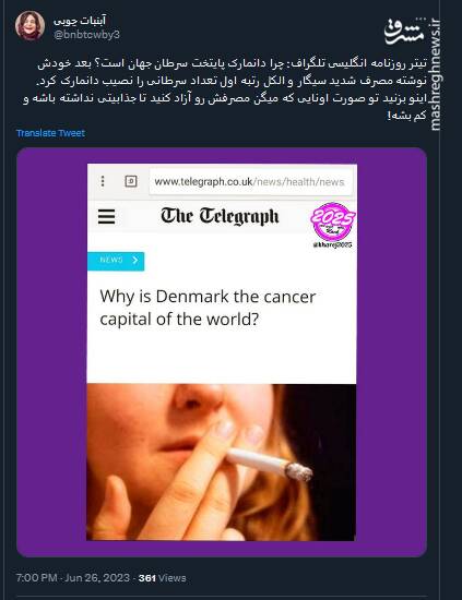 اینو بزنید تو صورت اونایی که میگن مصرف الکل رو آزاد کنید!