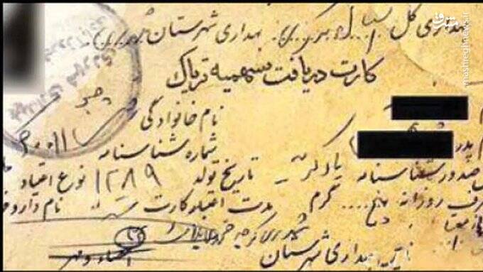 خواهشا آدرس غلط ندهید!