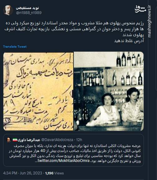 خواهشا آدرس غلط ندهید!