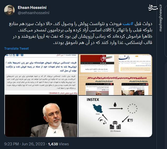 برخی فراموش کردهاند که آرزویشان تهاتر نفت با غذا بود