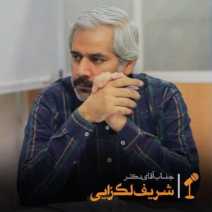 «انسان» در منظومه فکری شهید بهشتی / مهمترین میراث شهید بهشتی برای امروز ما 2