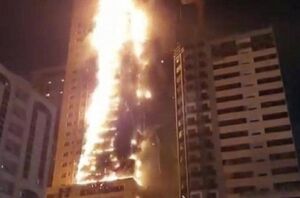 آتش سوزی مهیب در یکی از آسمان‌خراش‌های امارات