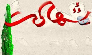 تصویری از استوار یکم شهید "حسن قورزایی"
