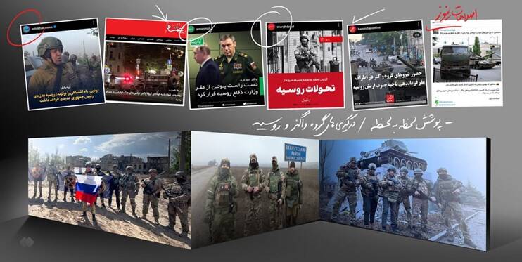 حمله دستهجمعی به شهردار همزمان با تحرکات ضدانقلاب در بلژیک