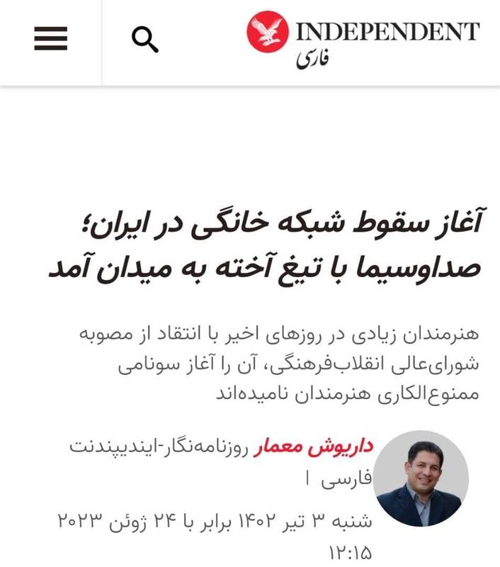 بازخوانی یک لشکرکشی رسانهای