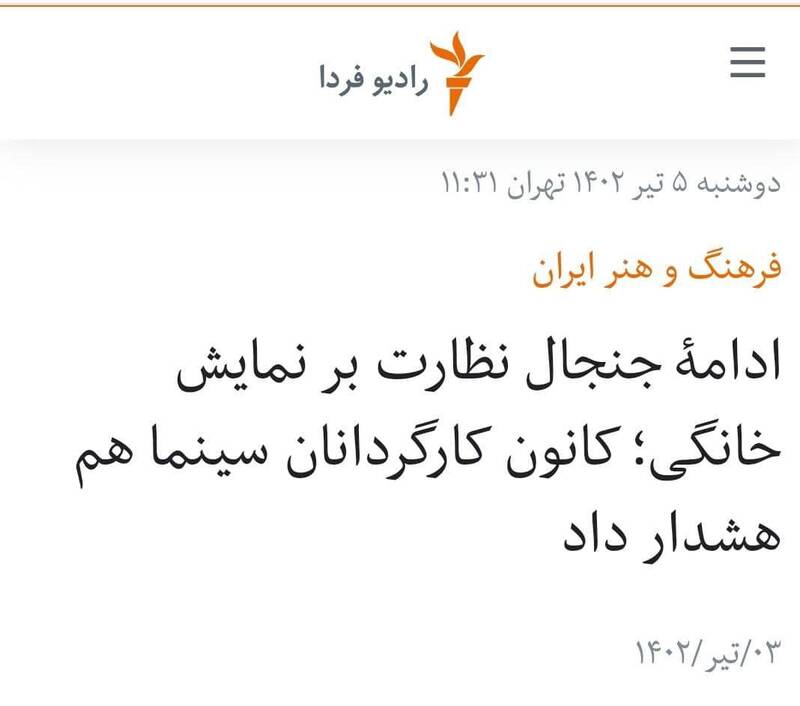 بازخوانی یک لشکرکشی رسانهای