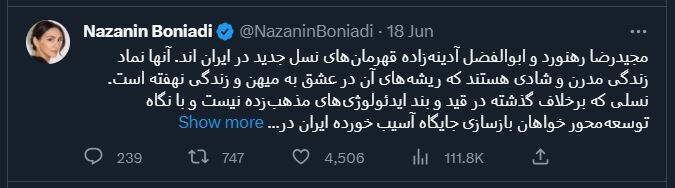 پشت پرده غیرفعال شدن شبکه سایبری منافقین / آغاز تسویه حسابهای تشکیلاتی در اشرف 3/ ادمینهای صفحات جوانان محلات این روزها کجا هستند؟ + عکس و فیلم 17