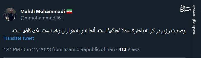 مهدی محمدی: در کرانه باختری یک زخم کافی است