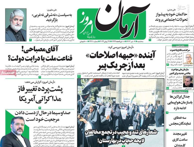 روزنامه اصلاحطلب: انتخاب آذر منصوری نشانه تحریم انتخابات است!/ مگر اینستکس همان نفت در برابر غذا نبود؟