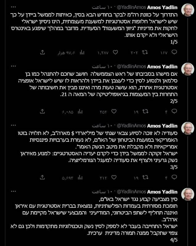 نتانیاهو برای ارسال سیگنال به کاخ سفید به چین سفر میکند/ کارشناسان صهیونیست: تصمیم نتانیاهو برای سفر به چین دیوانگی است