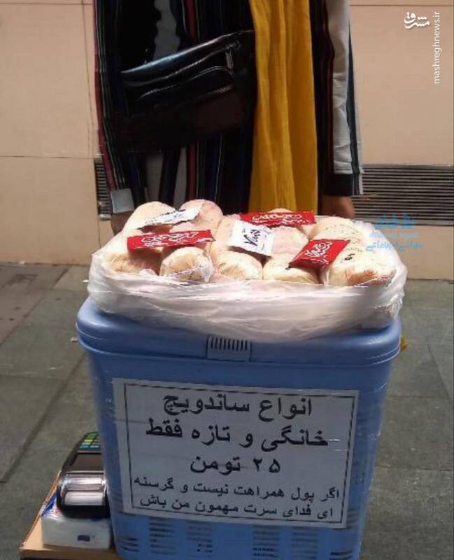 عکس/اقدام یک خانم در متروی تهران پربازدید شد