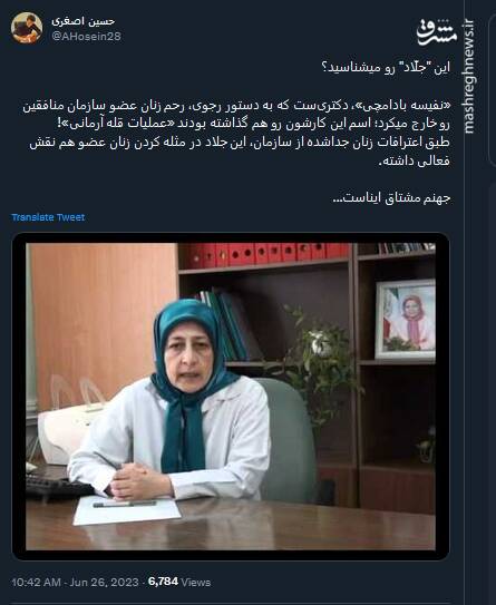 این جلاد را میشناسید؟ +عکس