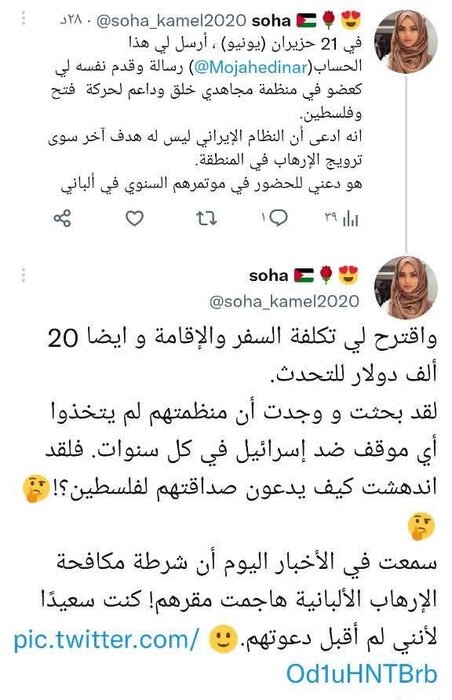 دست رد فعال فلسطینی بر سینه منافقین با وجود پیشنهادهای مالی اغوا کننده