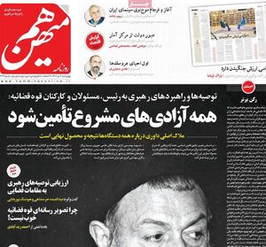 کرباسچی درباره انتخاب منصوری: میخواستند یک «خانم» رئیس باشد!/ تصویر جدید از قوه قضائیه چگونه است؟