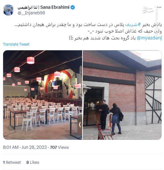 پشت پرده غیرفعال شدن شبکه سایبری منافقین / آغاز تسویه حسابهای تشکیلاتی در اشرف 3/ ادمینهای صفحات جوانان محلات این روزها کجا هستند؟ + عکس و فیلم 4