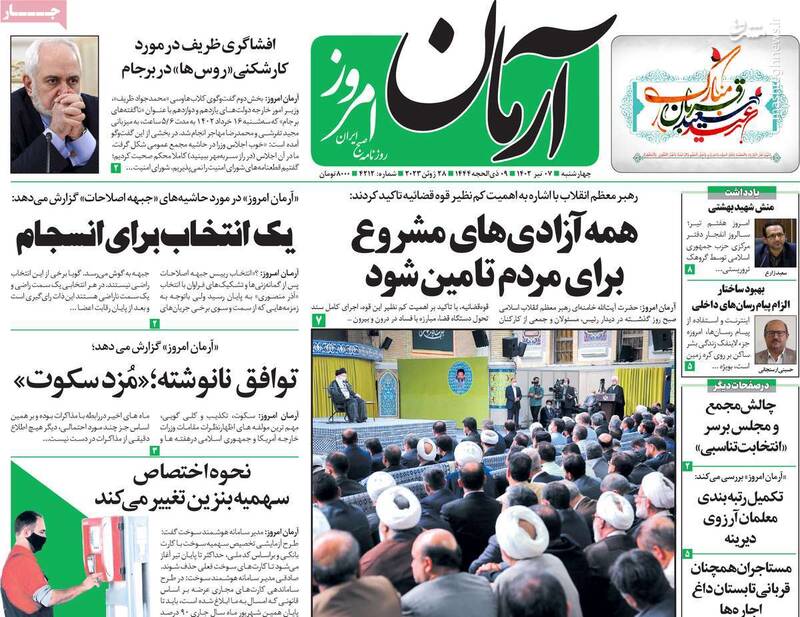 کرباسچی درباره انتخاب منصوری: میخواستند یک «خانم» رئیس باشد!/ تصویر جدید از قوه قضائیه چگونه است؟ 6