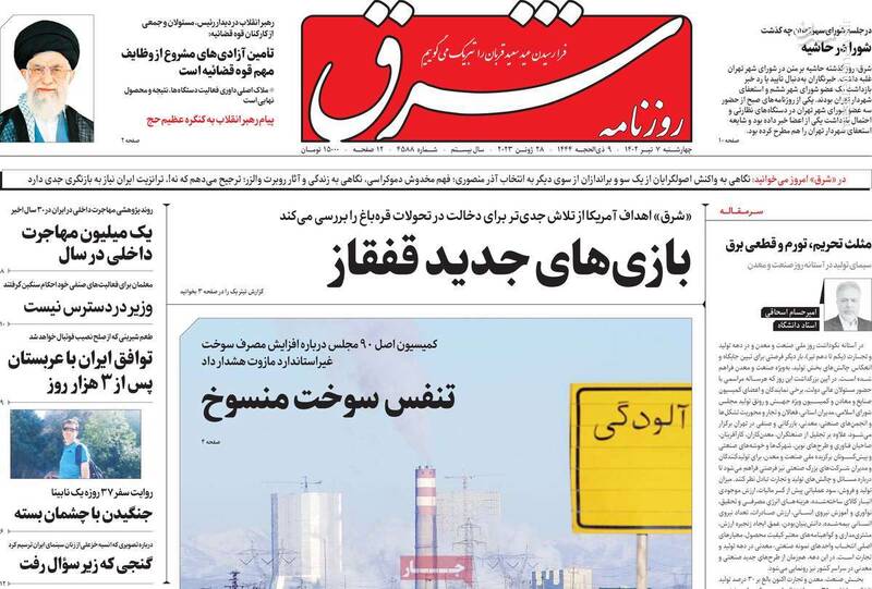 کرباسچی درباره انتخاب منصوری: میخواستند یک «خانم» رئیس باشد!/ تصویر جدید از قوه قضائیه چگونه است؟ 2