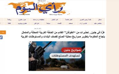 تلآویو و «طوفانی» که از سمت کرانه باختری میآید