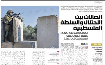 تلآویو و «طوفانی» که از سمت کرانه باختری میآید