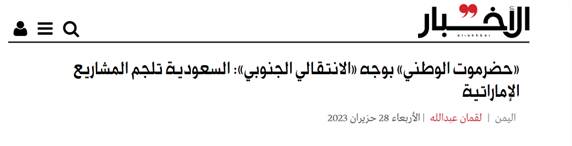 تلآویو و «طوفانی» که از سمت کرانه باختری میآید