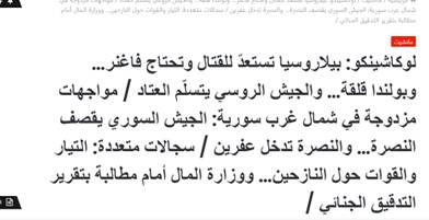 تلآویو و «طوفانی» که از سمت کرانه باختری میآید