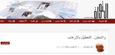 تلآویو و «طوفانی» که از سمت کرانه باختری میآید