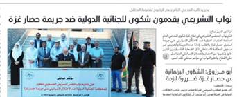 تلآویو و «طوفانی» که از سمت کرانه باختری میآید