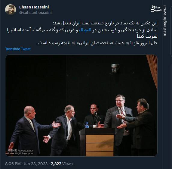 این عکس به یک نماد در تاریخ صنعت نفت ایران تبدیل شد