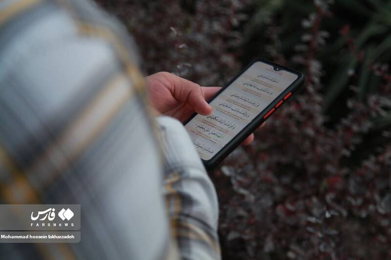 نوای عرفه از جوار مزار سردار دلها