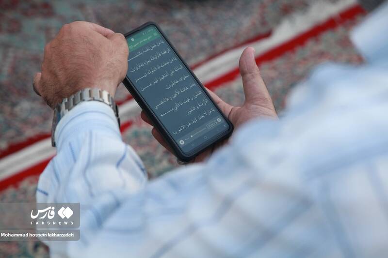 نوای عرفه از جوار مزار سردار دلها