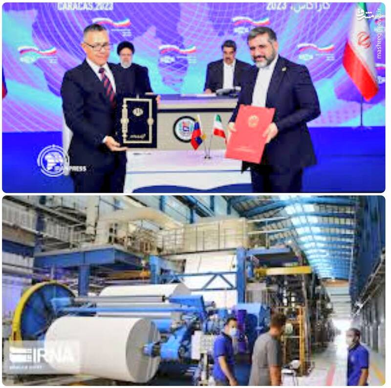 فشار بخور یانکی +عکس