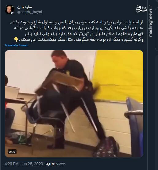 ویدئویی از قهرمانان مظلوم اصلاح طلب!