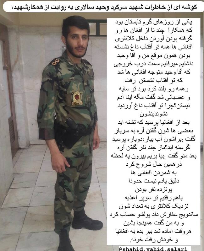 سوخت تا با مواد خانمانسوز مخدر خانهای نسوزد