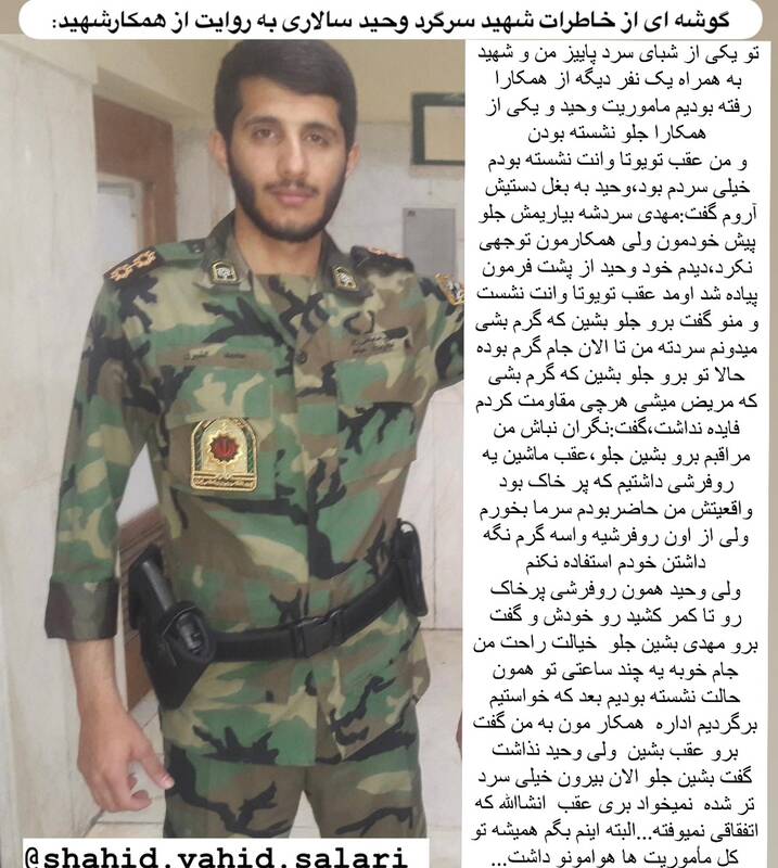 سوخت تا با مواد خانمانسوز مخدر خانهای نسوزد