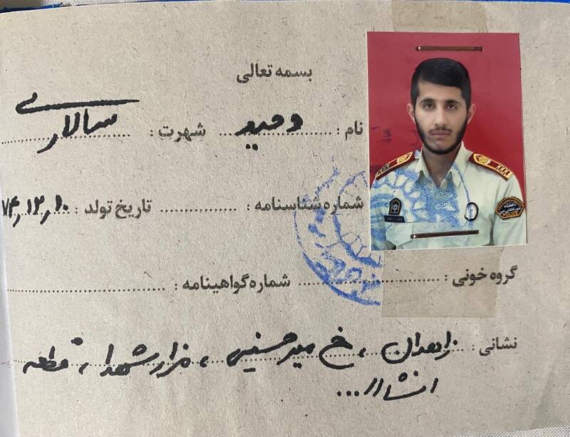 سوخت تا با مواد خانمانسوز مخدر خانهای نسوزد