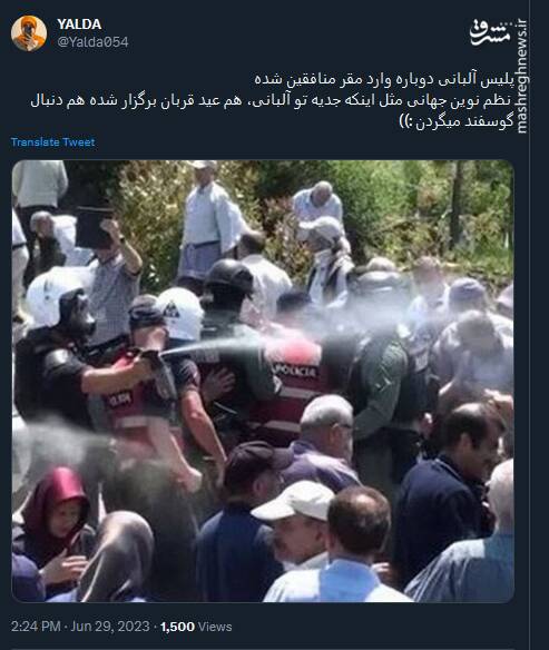 مثل اینکه نظم نوین جهانی تو آلبانی جدیه!