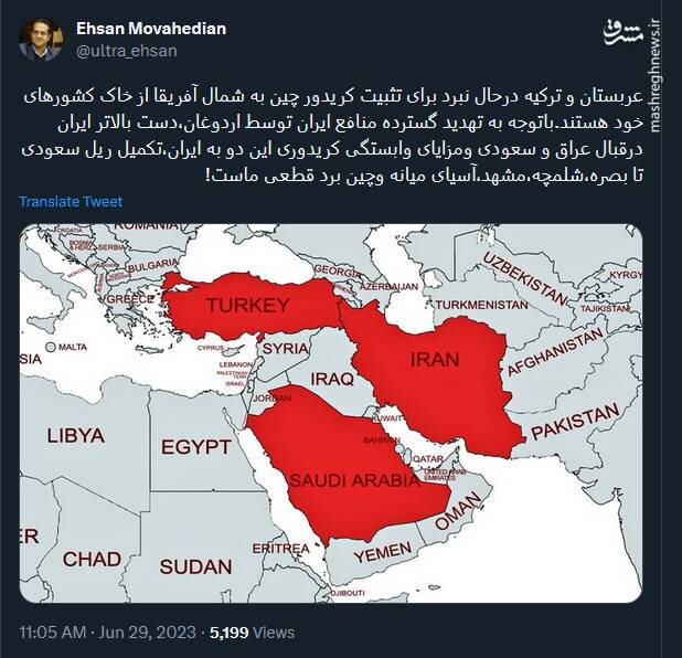 مزایای تکمیل ریل سعودی تا آسیای میانه و چین