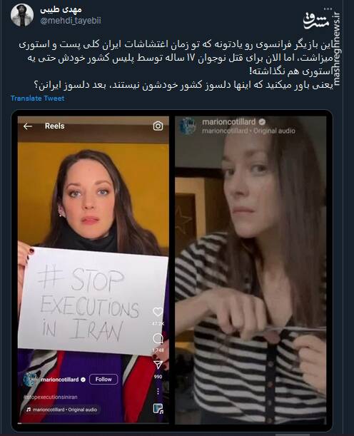 حکایت این روزهای دایههای دلسوز ایران