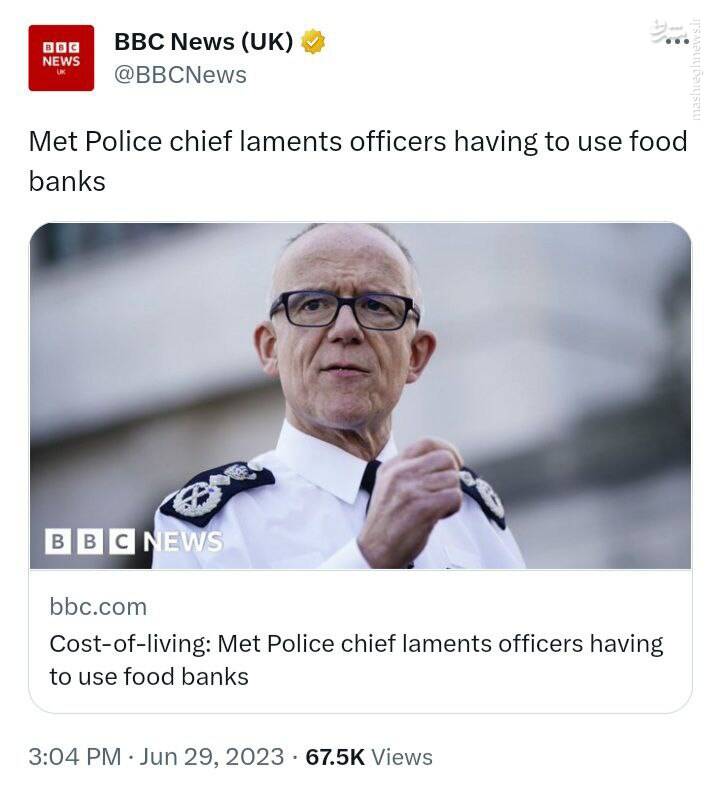 پلیس انگلیس سراغ کمیته امداد رفت!